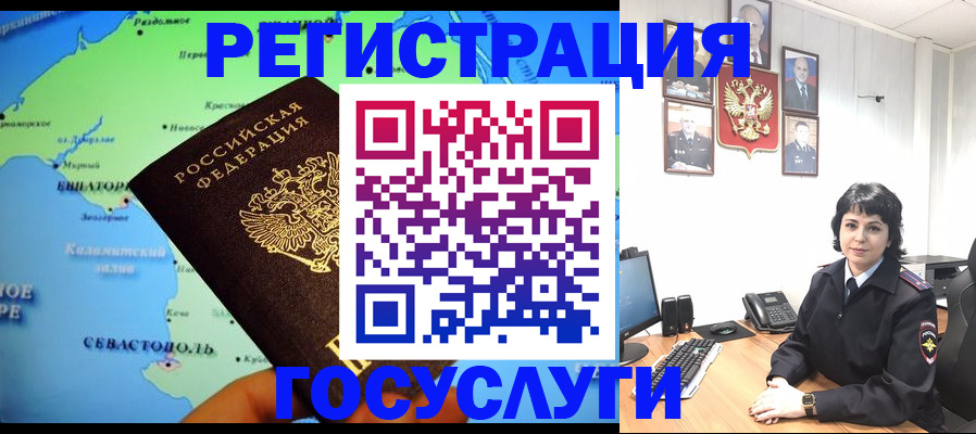 прописка поиск в Бологом